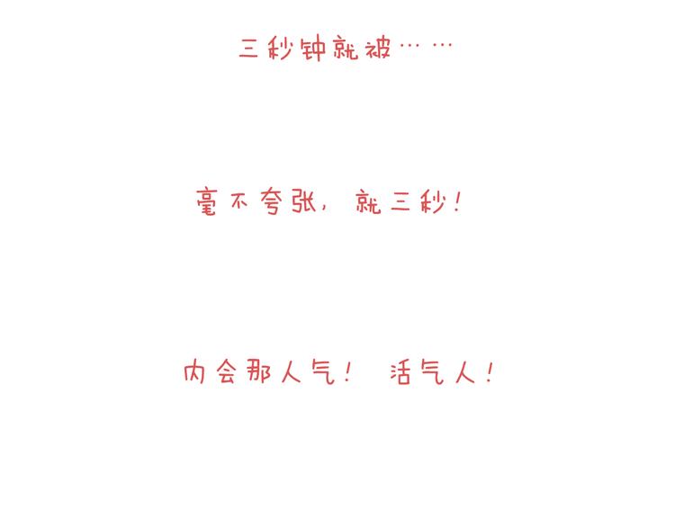 令人心痛的贱卖！77
