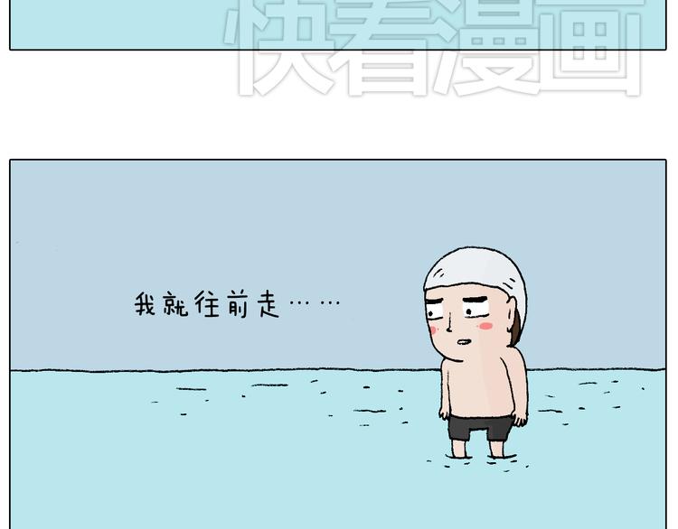 森先生学武术40