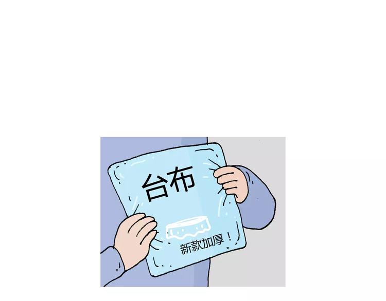 五谷轮回81