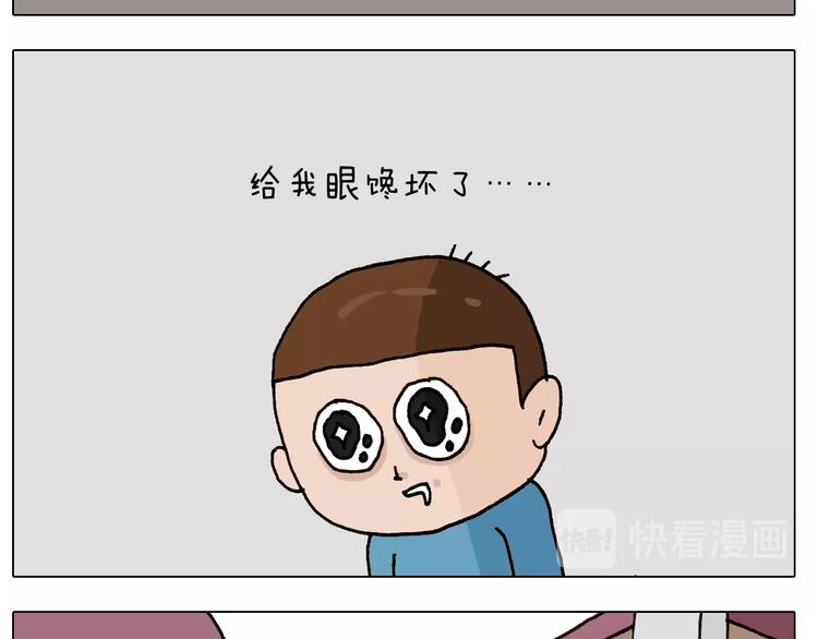 第251话 我太难了13