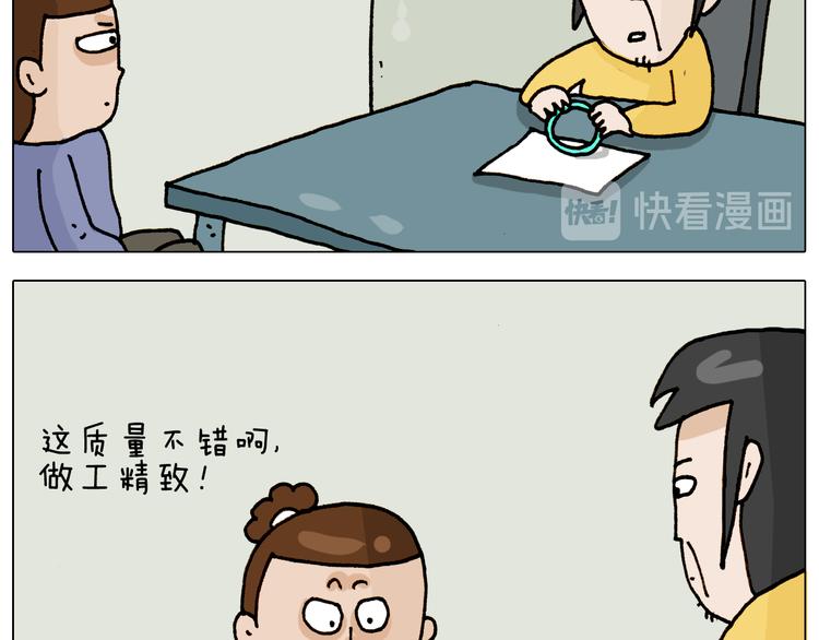 第315话 话是拦路虎28