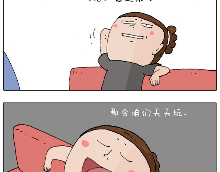 别扶我！屁股很痛54
