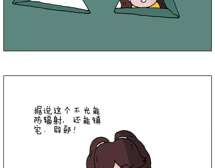 第177话 经济拮据34