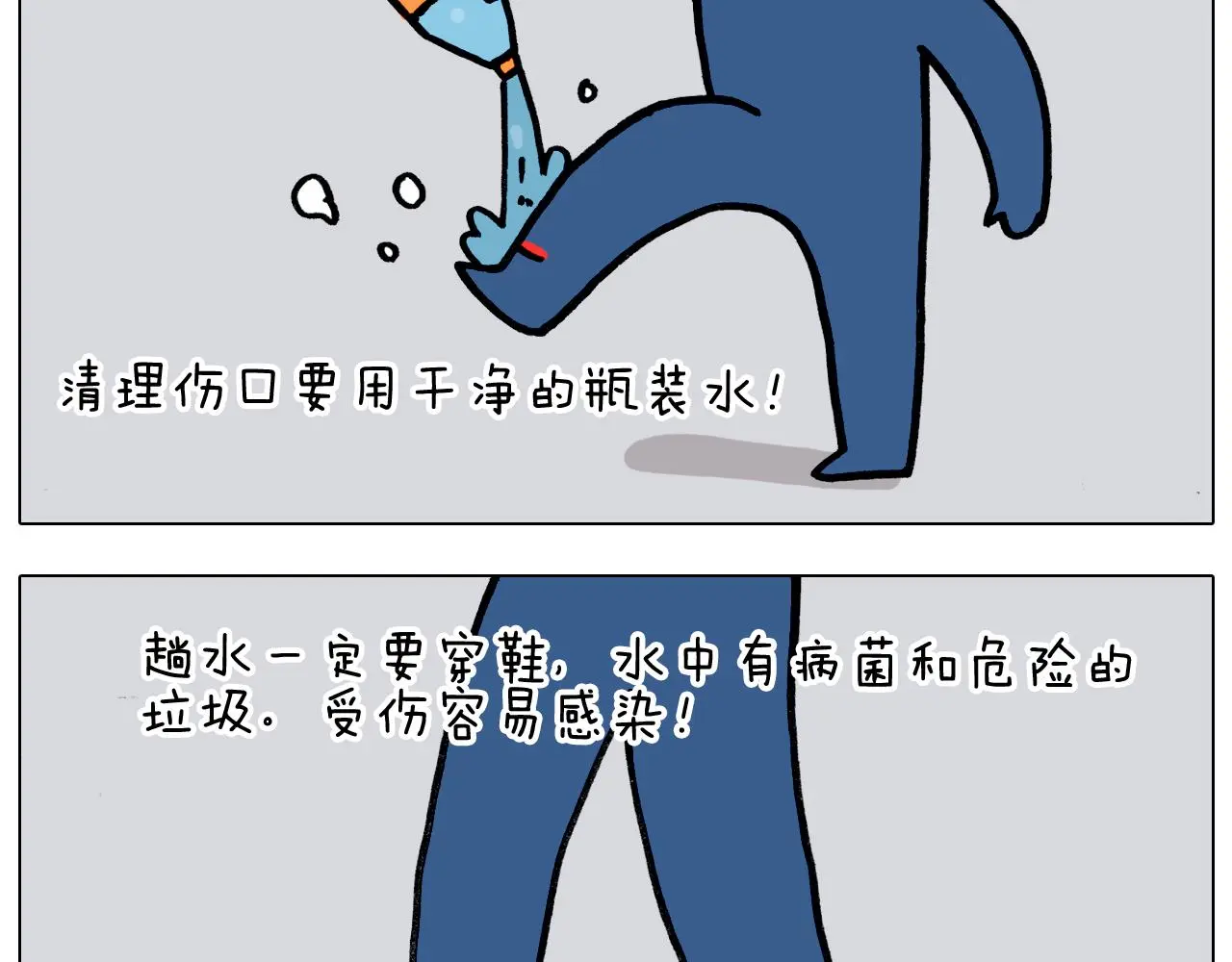 第349话 办法总比困难多54