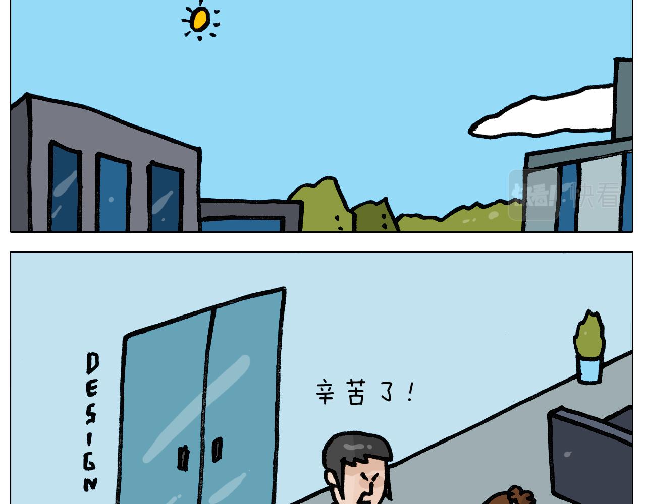 第397话上下颠倒11