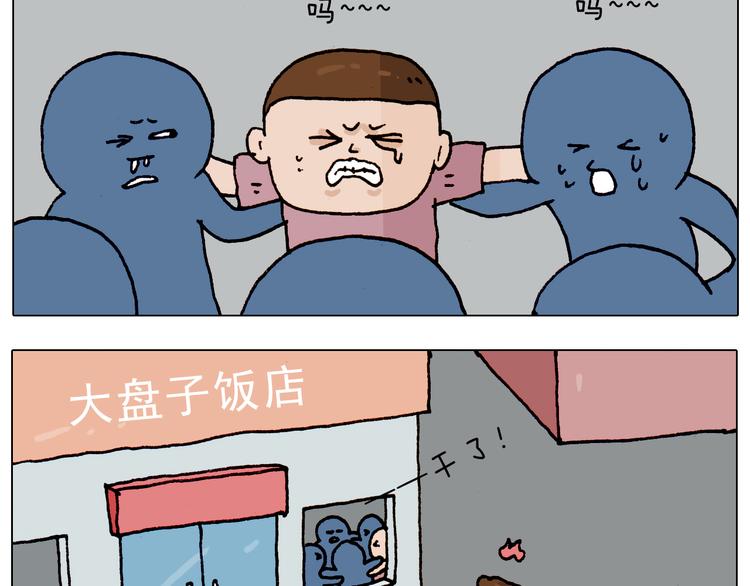 第191话 报志愿11