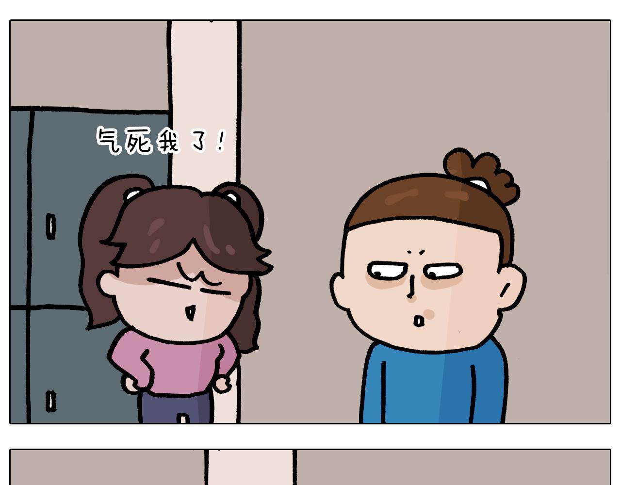 第376话 血压有点高8