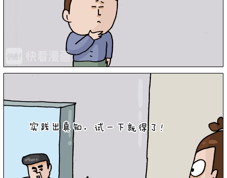 第325话 托塔天王一般的亲爹35