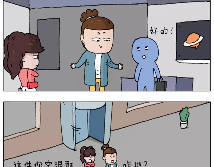 你比我有眼光47