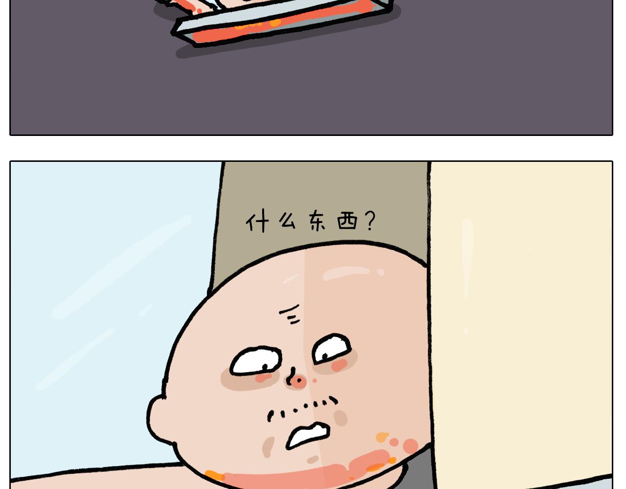 第398话自救常识5