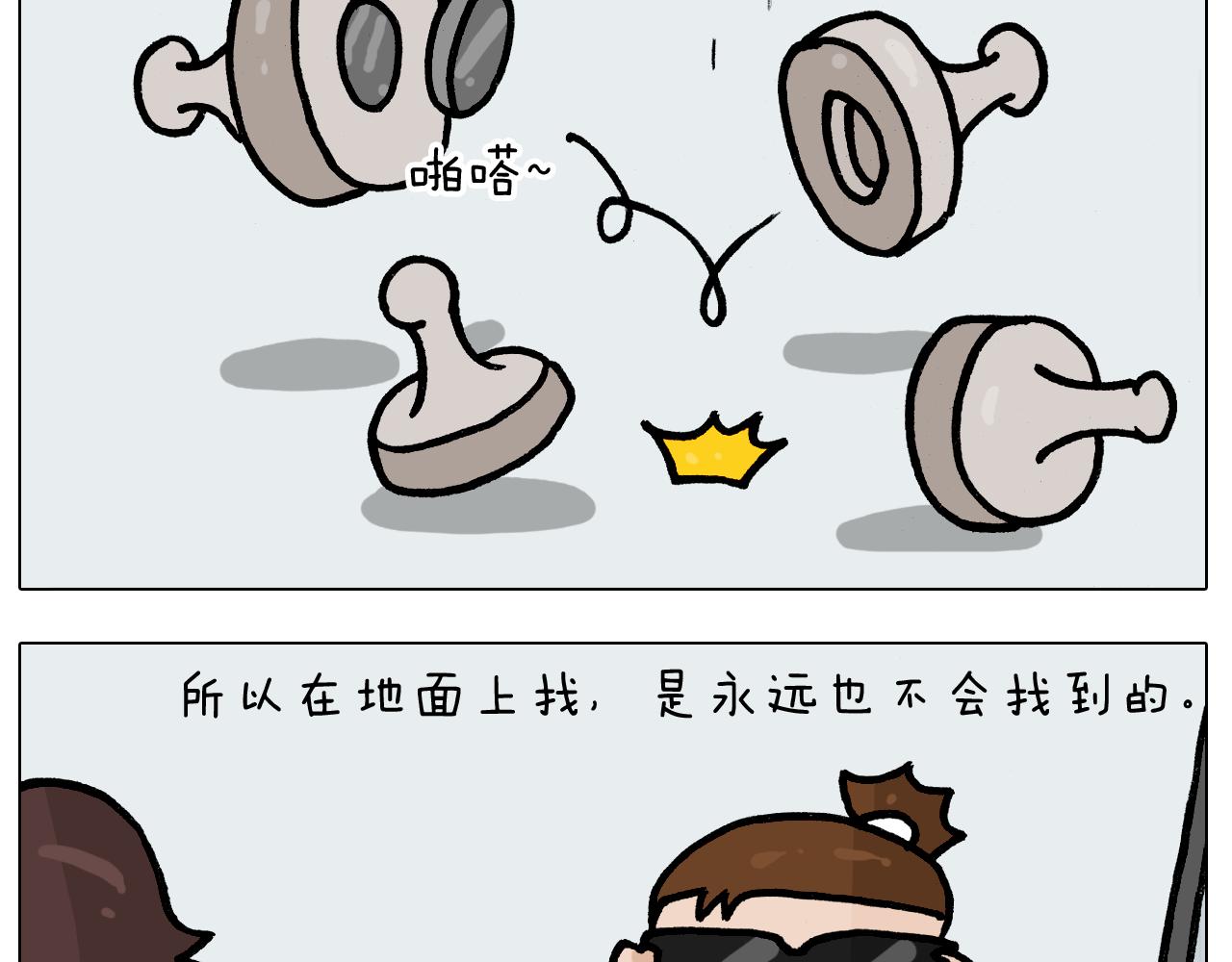 第393话 动画片不是白看的37
