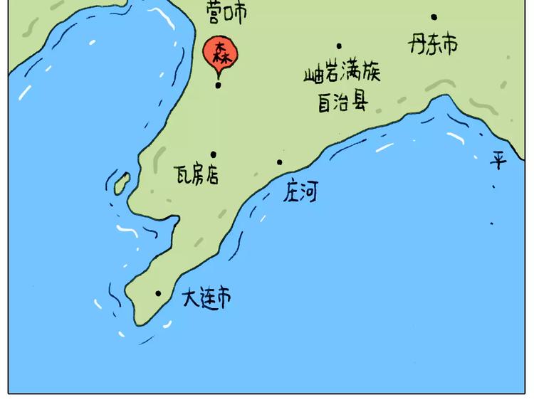 浪里个浪11