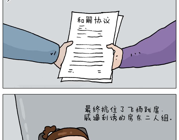第327话 创作你的世界41