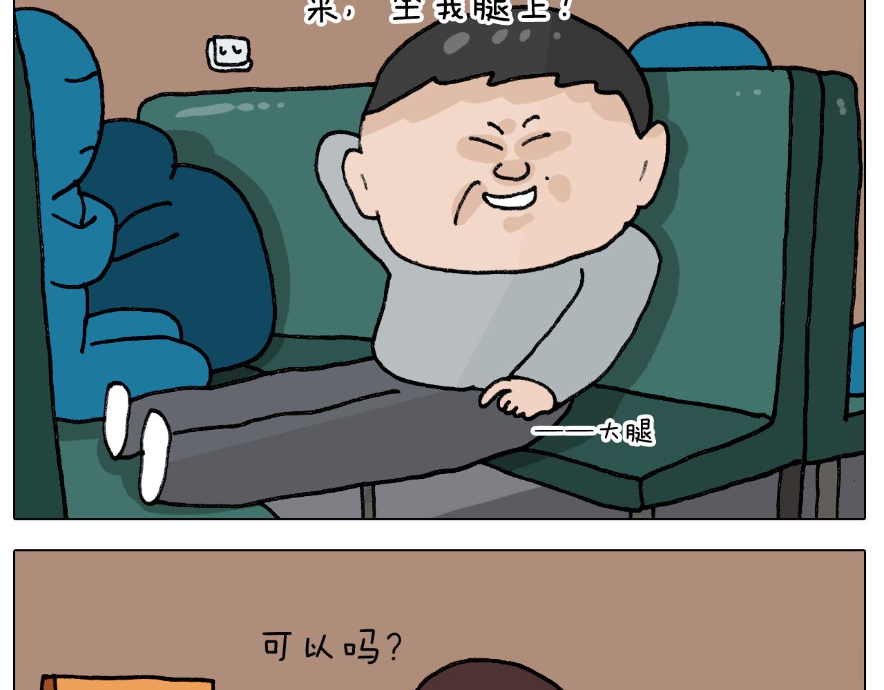 第404话专业装备47