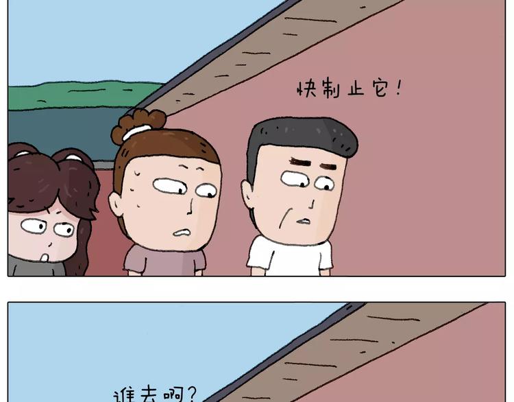 麒麟臂42