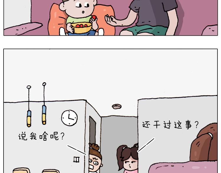 第185话 表妹来访13