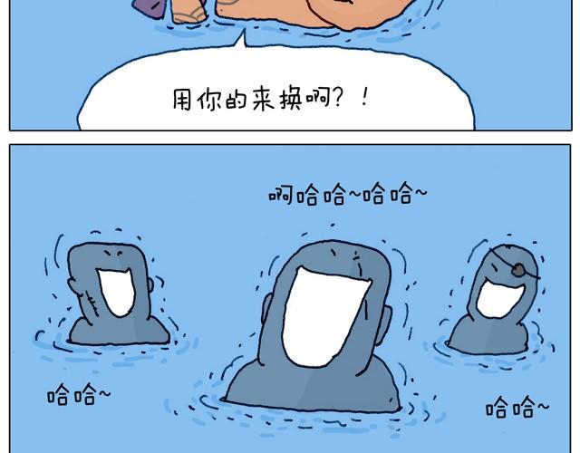 玩水吧#3 大哥，你别着急嘛15