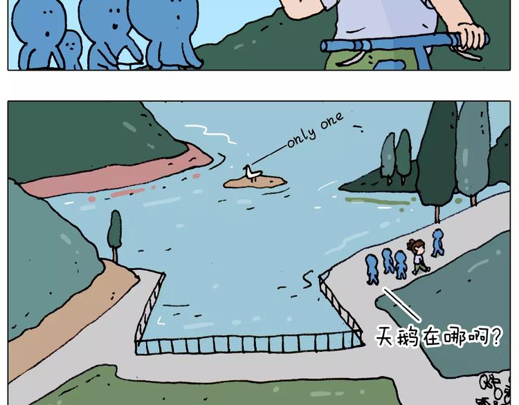 第182话 吓死我们了2
