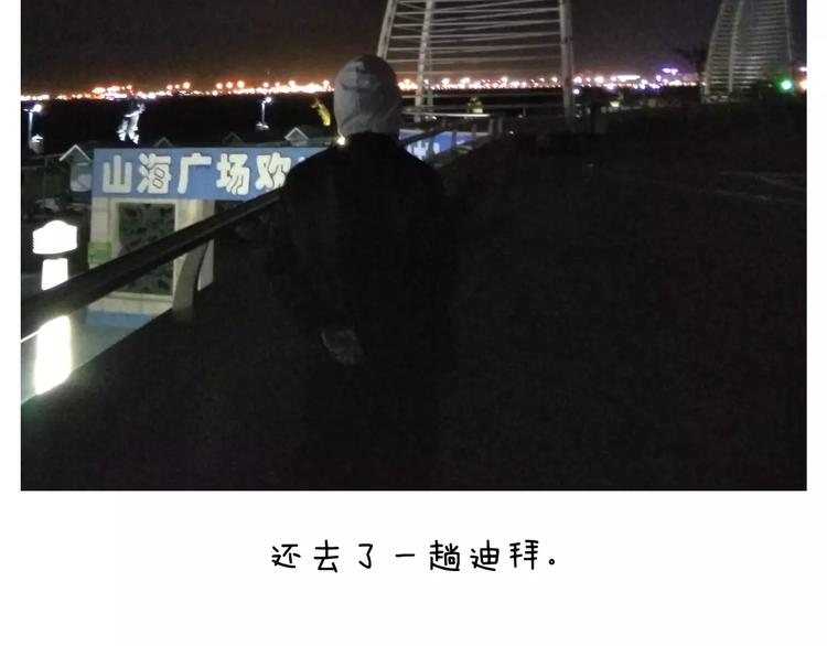远走高飞65