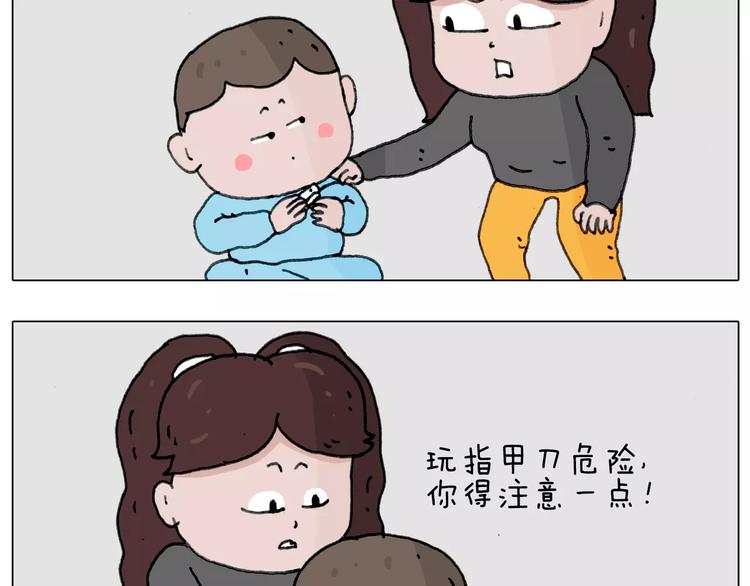 能不能不闹27