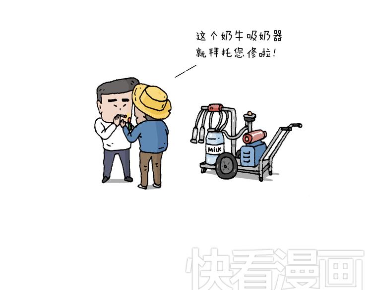 致青春56