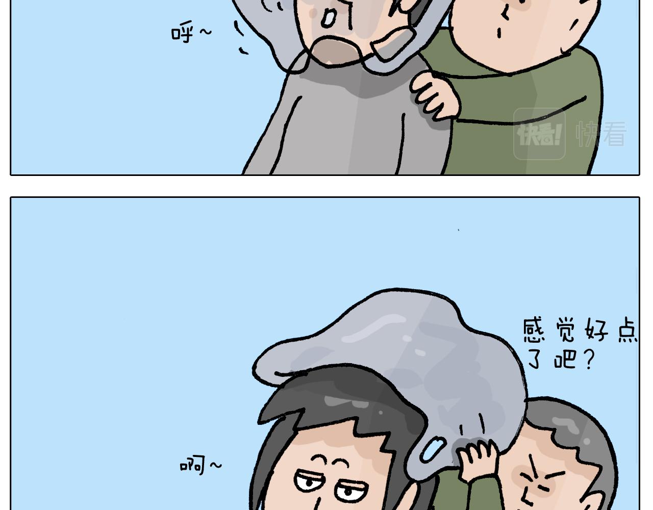 第412话 中毒20