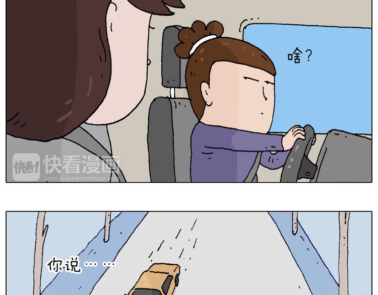 也不哄哄人家2