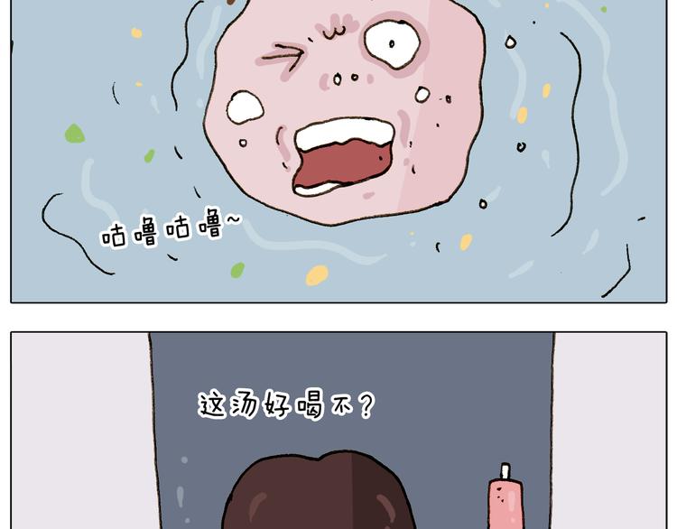 第301话 养生46