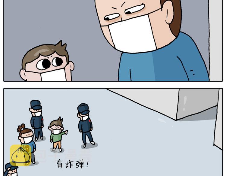 第342话 刮骨疗毒35