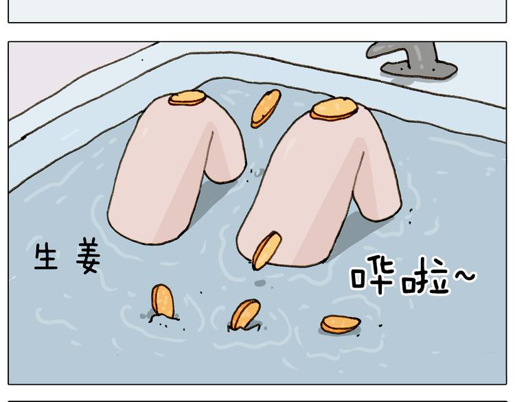 第300话 脱口秀上演全武行52