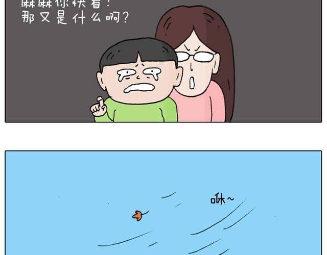 人在囧途69
