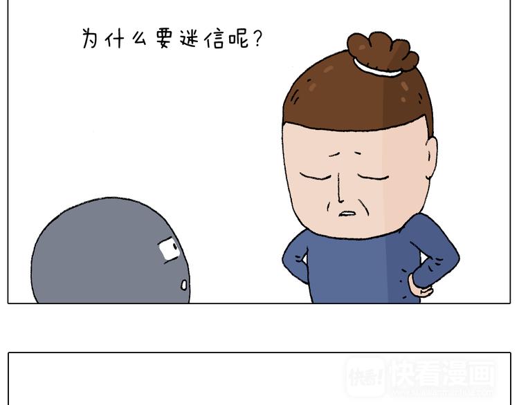 监考112
