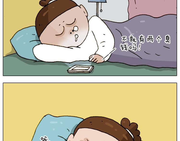 第224话 确认过眼神，不好使8