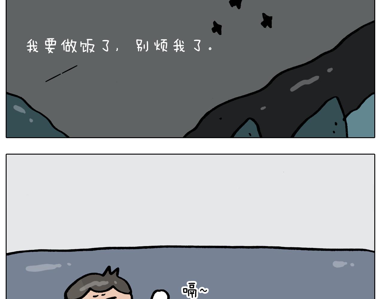 第387话 负重前行27