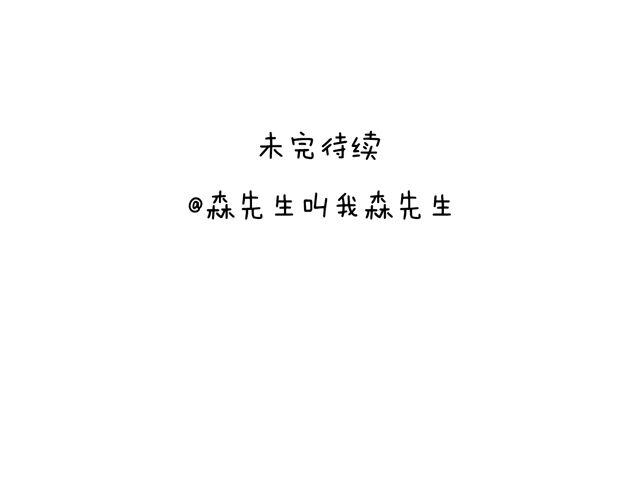 我只是想要跳舞……58