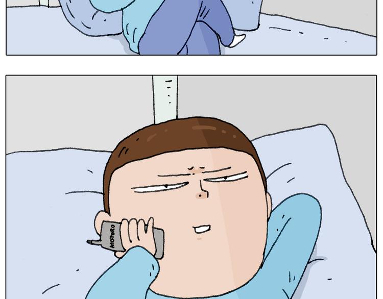 没想到你是这样的人！25
