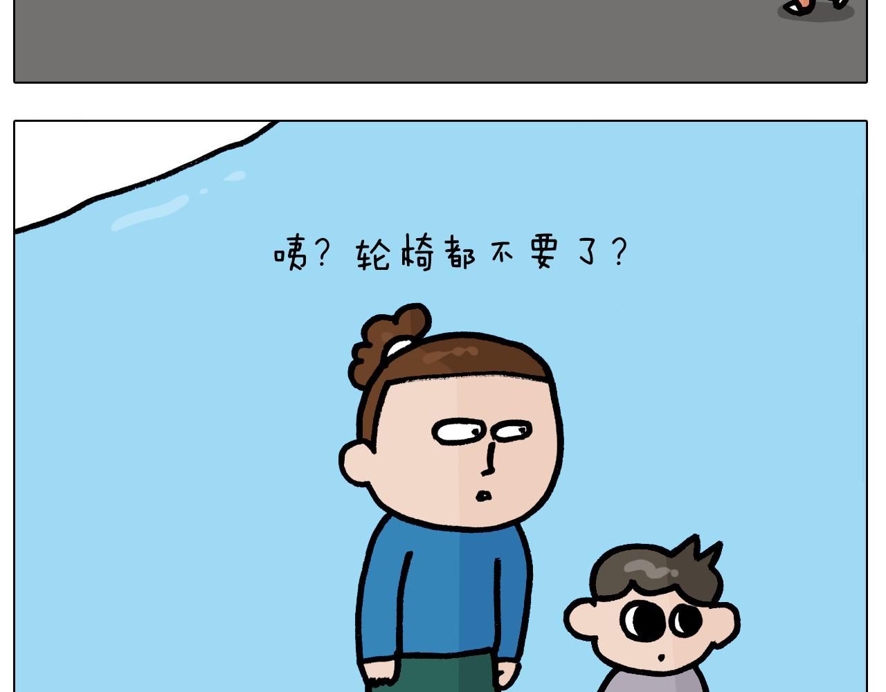 第379话 凭实力挣钱15