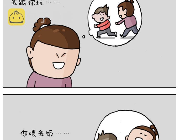 第339话 欢度五一59