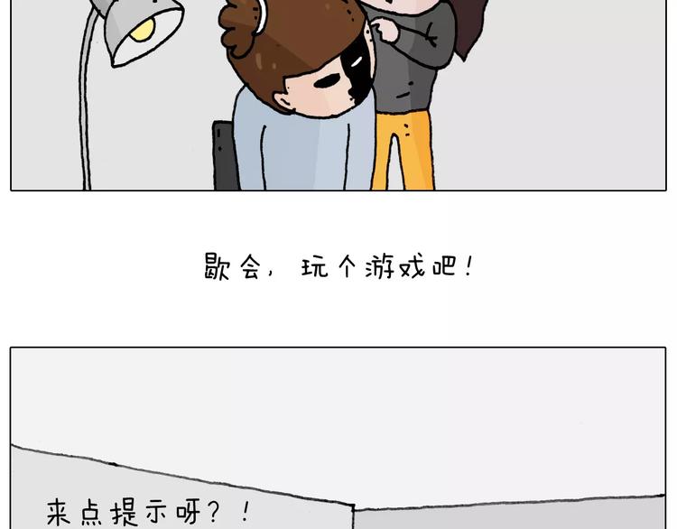 能不能不闹5