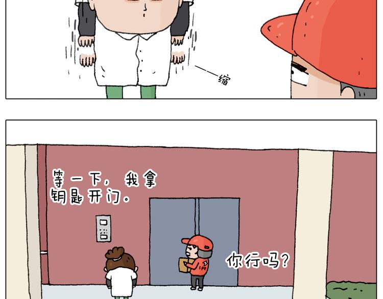缩骨功不是乱练的！32