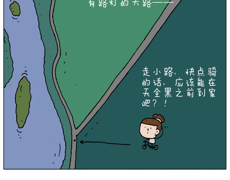 深夜骑行17
