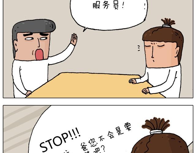 父子的一天34
