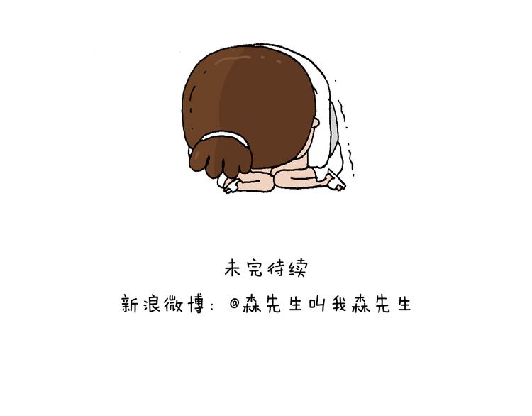 看演出60