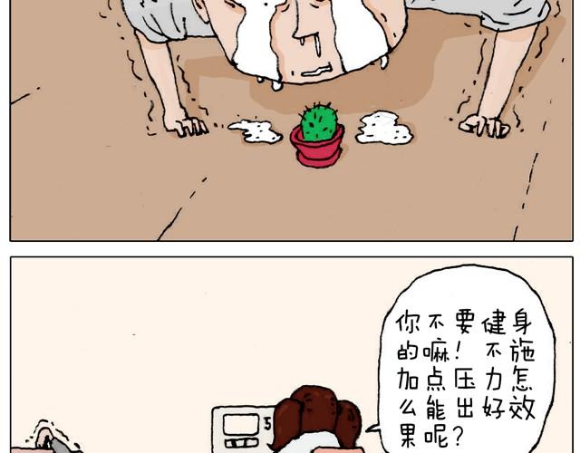 不就买个家具回家！不至于这样吧！7