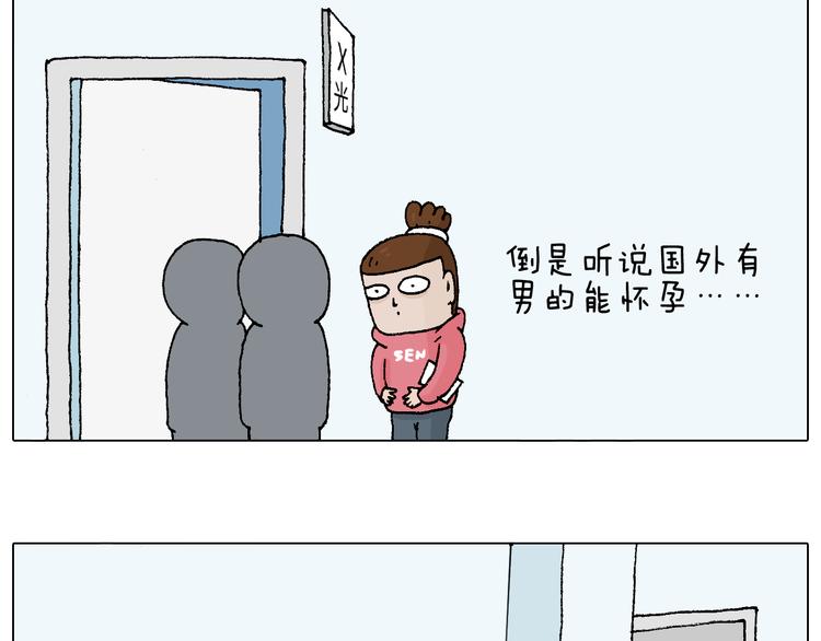 森先生太帅了29