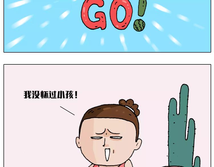 有些事 一定要趁热做12