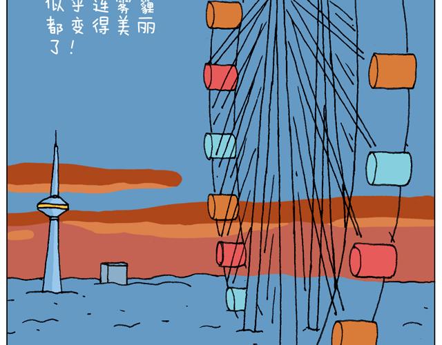 圣诞求婚篇64