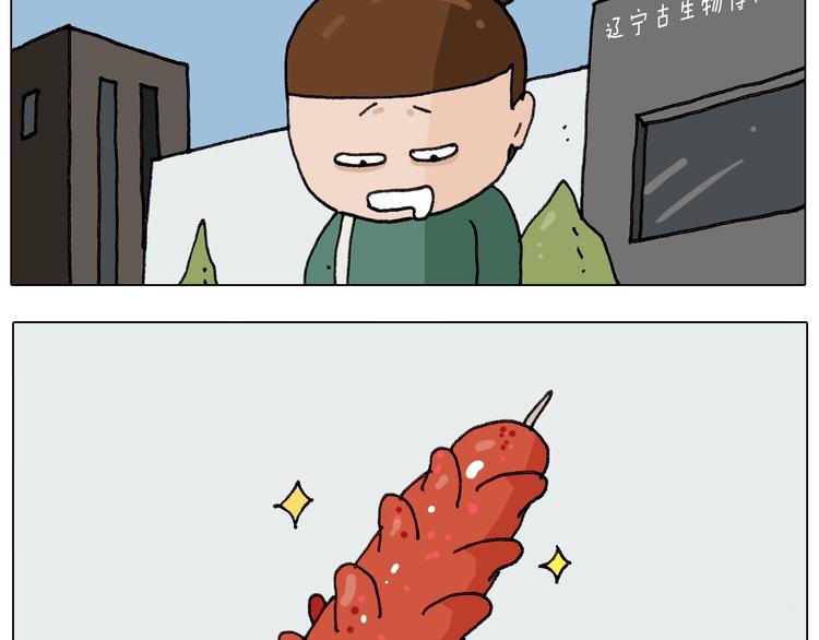 第260话 听谁的10