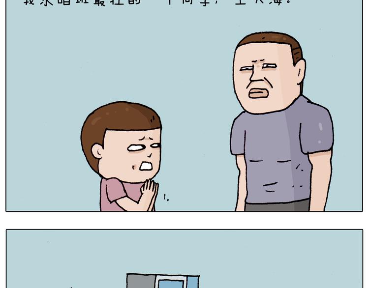 第191话 报志愿20
