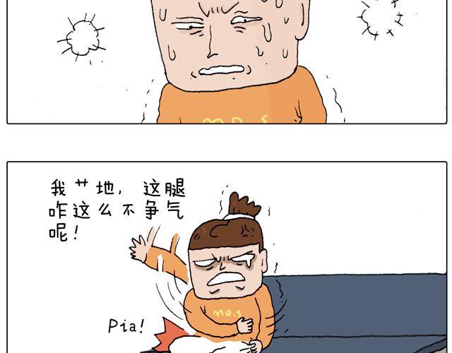 驾照必过宝典，不看后悔！51